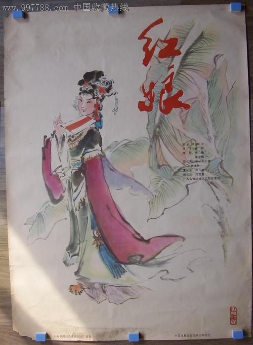 买个假的新斯科舍省